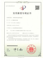一種程控型電壓保護繼電器